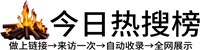 果园新村街道投流吗,是软文发布平台,SEO优化,最新咨询信息,高质量友情链接,学习编程技术,b2b